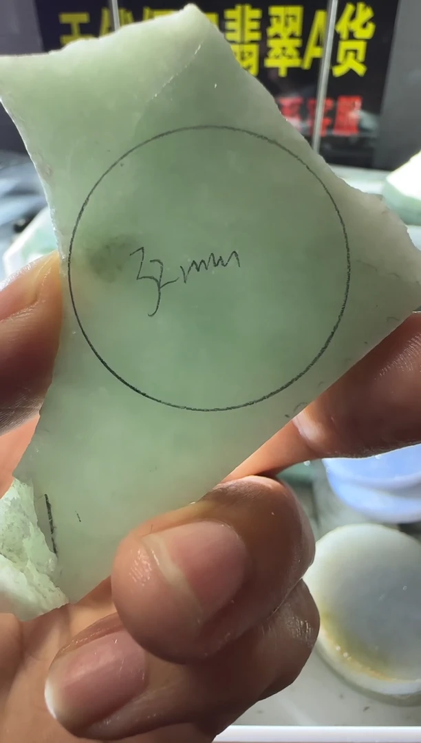 定制翡翠未镶嵌定制