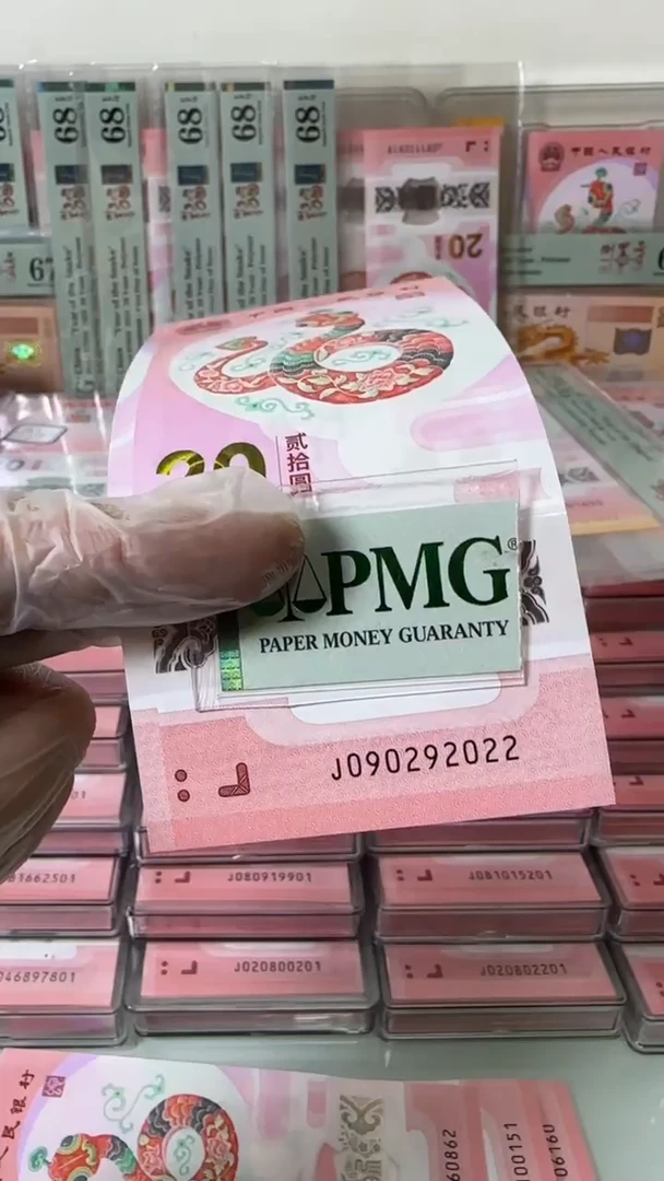 【闪购商品】塑料090292022-包PMG67分