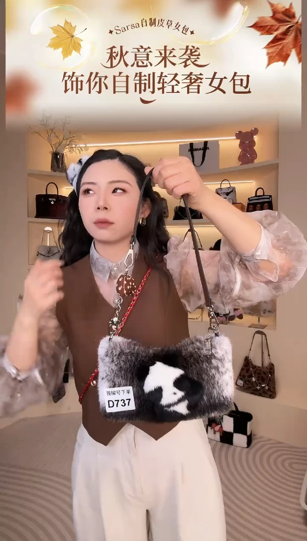 水貂毛【闪购商品】女包D737