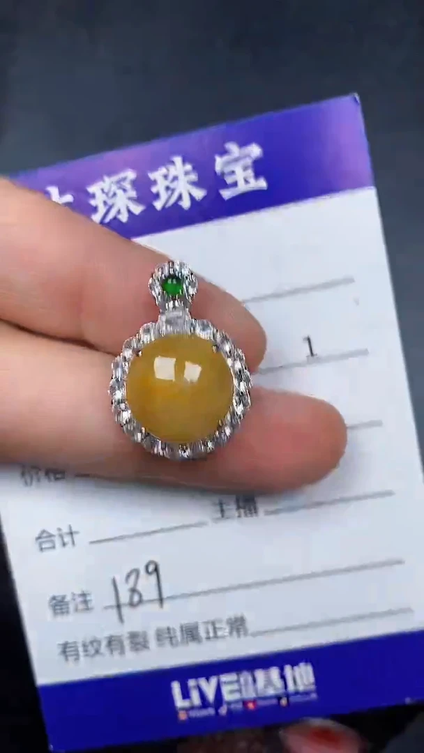 银S925镶嵌戒指翡翠1890