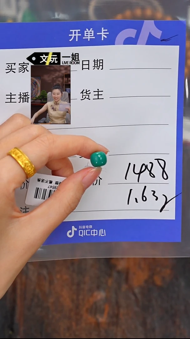 未镶嵌绿松石珠宝奇石松石