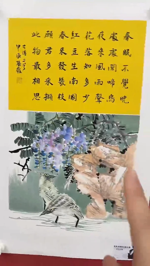 国画张敬老师国画精品