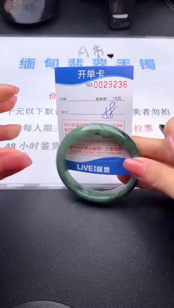 翡翠手镯未镶嵌36拍哪个图片就是发哪个
