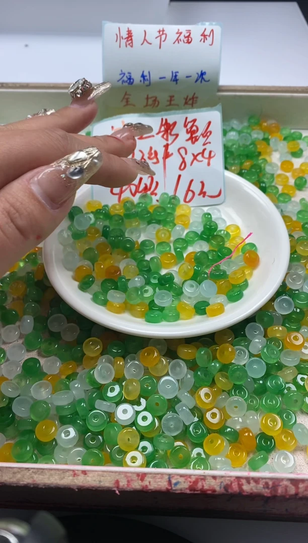 【闪购商品】玛瑙/玉髓颈饰未镶嵌w2401冰三彩算盘8*4mm*40颗