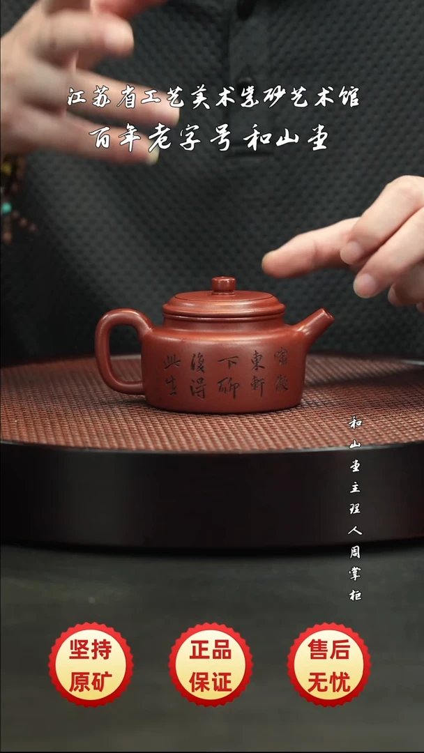 陶瓷/紫砂/陶瓷/紫砂/