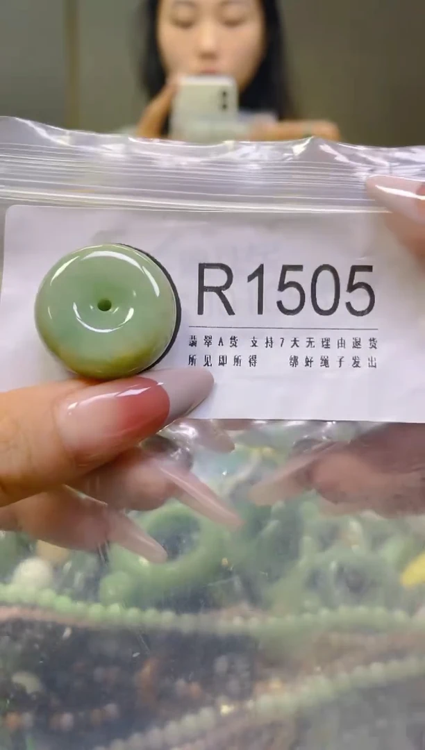 翡翠未镶嵌颈饰/R/翡翠A货一图一物