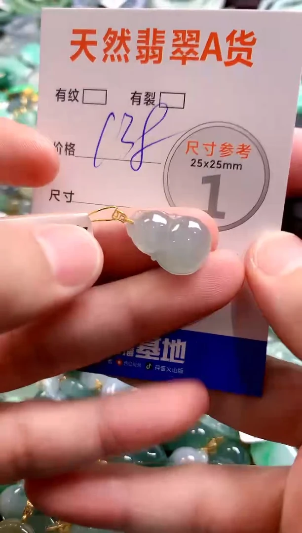 颈饰18K金镶嵌翡翠0869968807