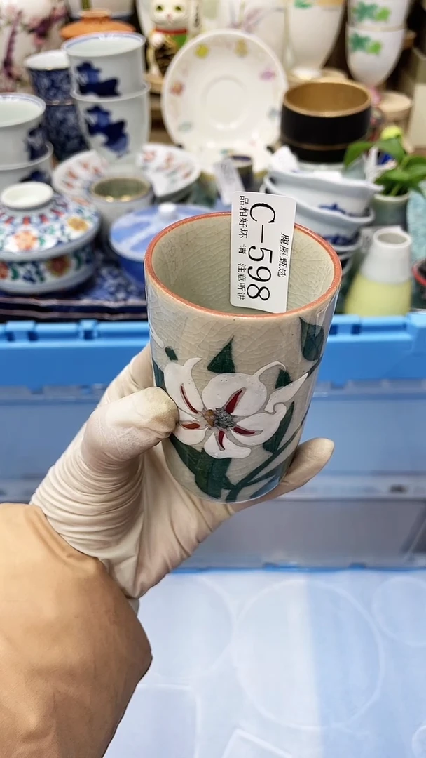 【闪购商品】C598满20发货！一枪优先！