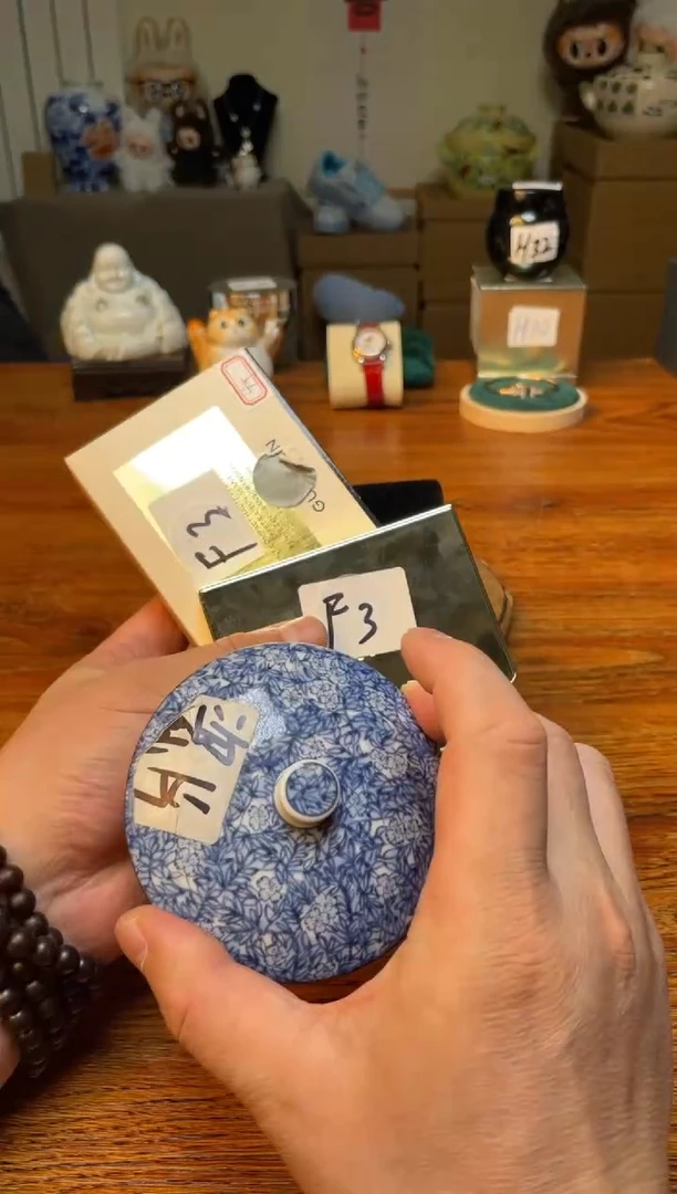 瓷片满20米包邮一单一付