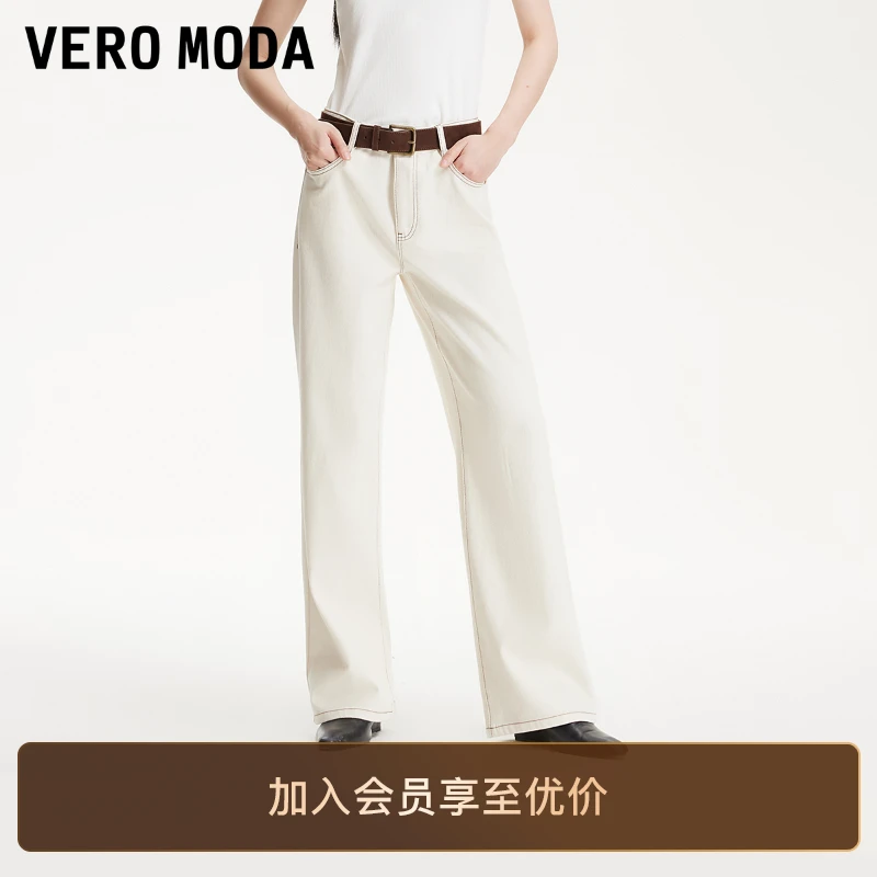 Vero Moda牛仔裤女2025新款含棉细闪可拆腰带洋气直筒裤松弛感
