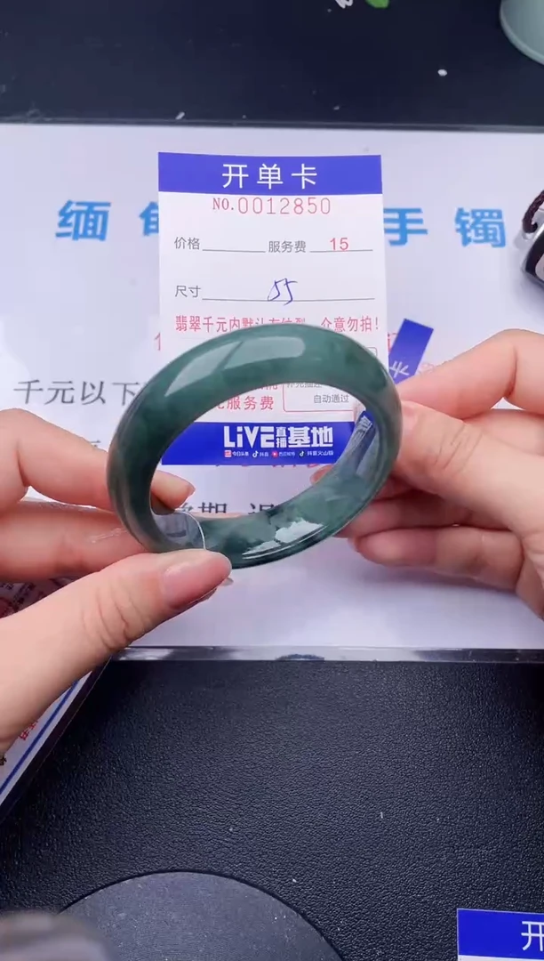 【闪购商品】翡翠手镯未镶嵌50天然翡翠A货