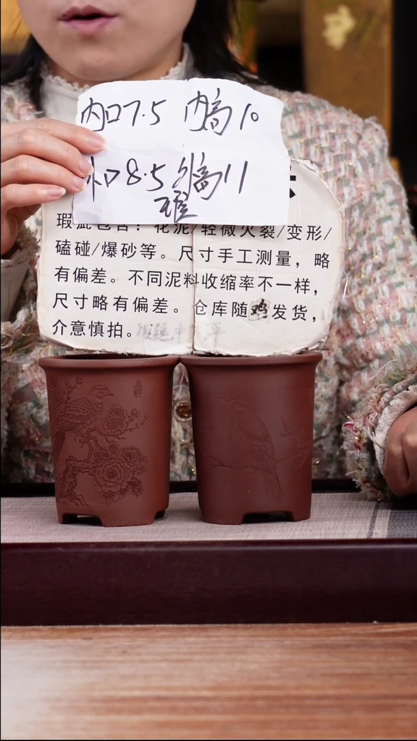 紫砂花盆瑕疵紫泥素刻梅花鸟和玉兰鸟迷你小盆各一只无托