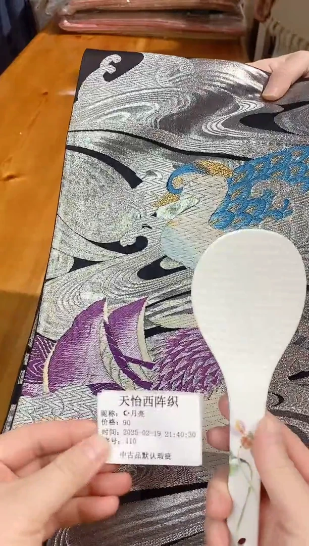 【闪购商品】瓷片110月亮月亮月亮月亮月亮