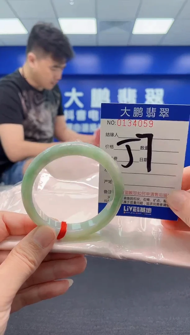 翡翠手镯未镶嵌AAAAAAAAA