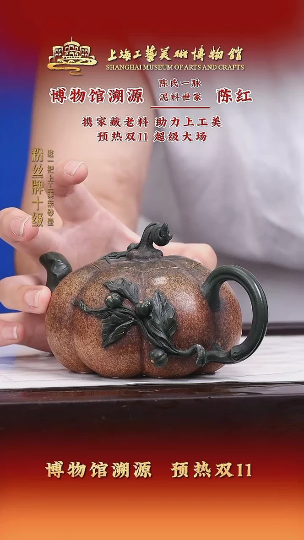 茶壶紫砂紫砂壶79