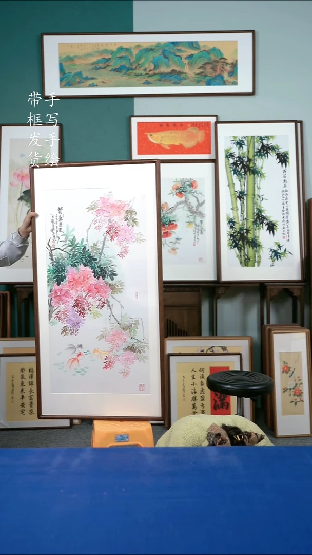 国画116紫藤65*125