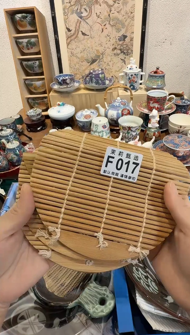 瓷片r***?茉莉甄选一号商品017