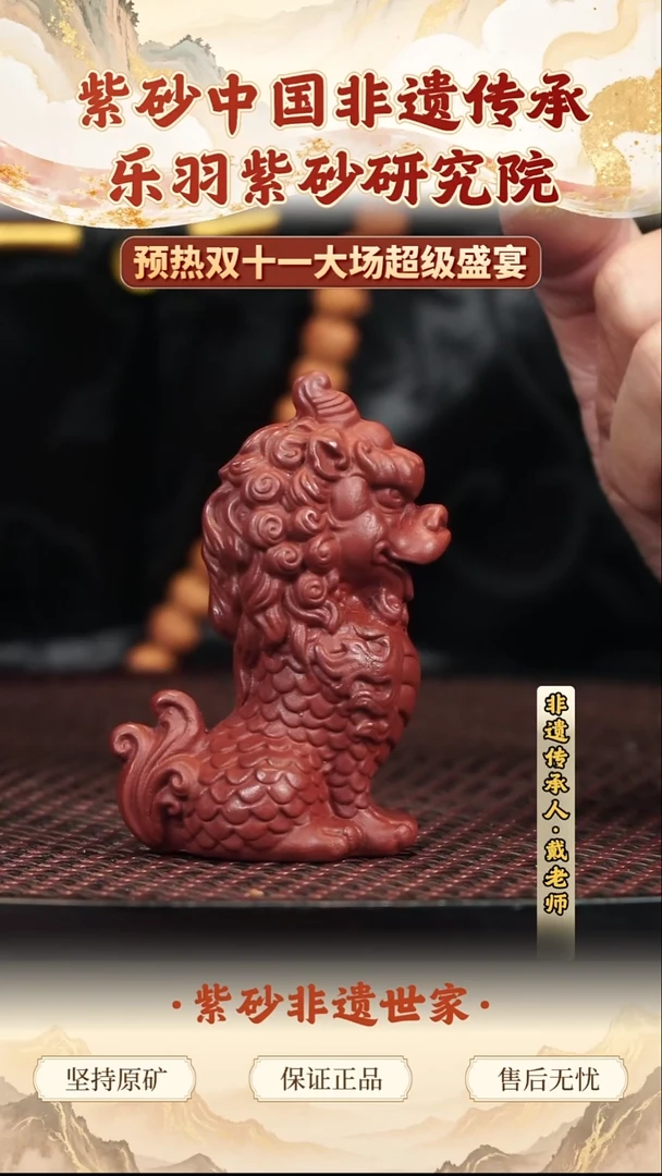 茶壶紫砂8.808.80