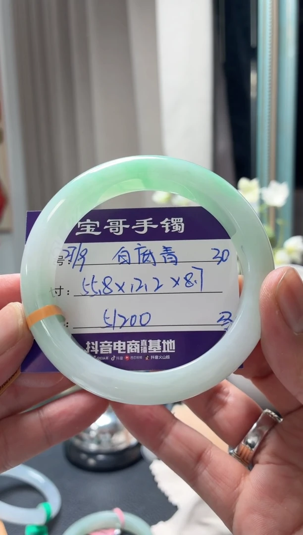 未镶嵌手镯翡翠翡翠手镯30