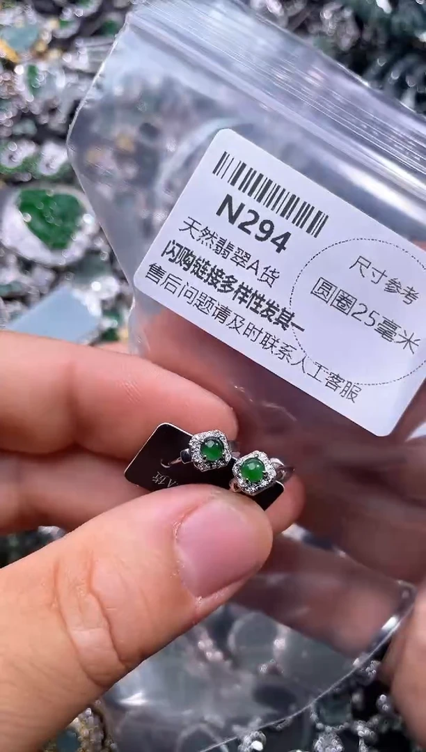 【闪购商品】翡翠颈饰未镶嵌N294耳扣多样性发其一