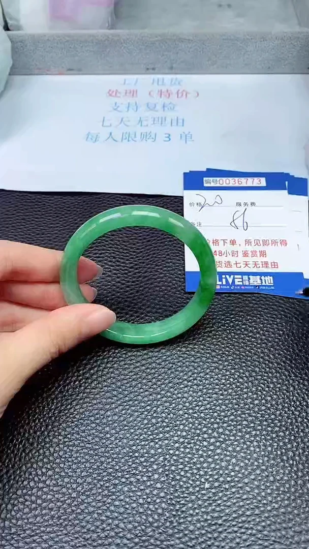 拍下以实物为准36773