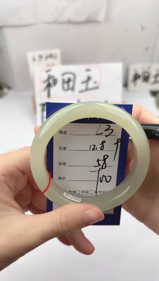 未镶嵌手镯和田玉微色差L3