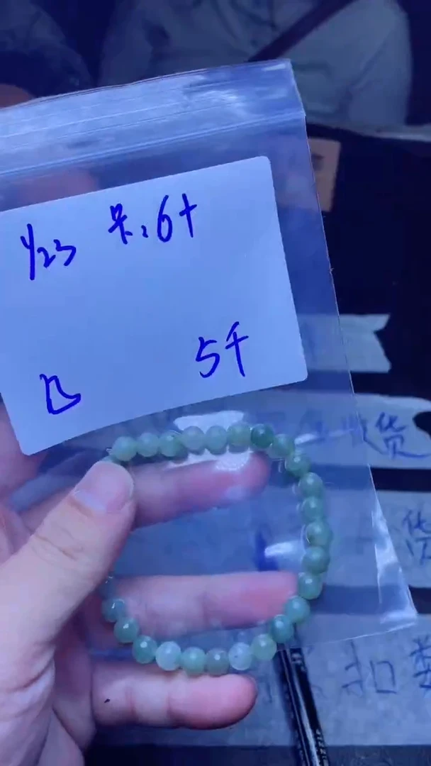 【闪购商品】定制翡翠未镶嵌珠串