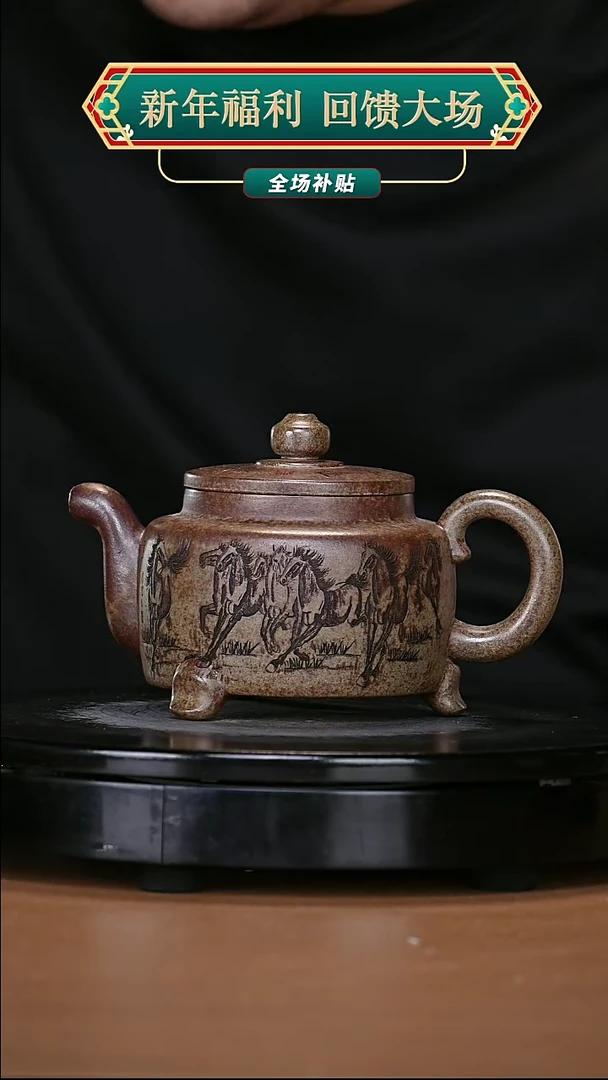 【闪购商品】宜兴原矿高端紫砂