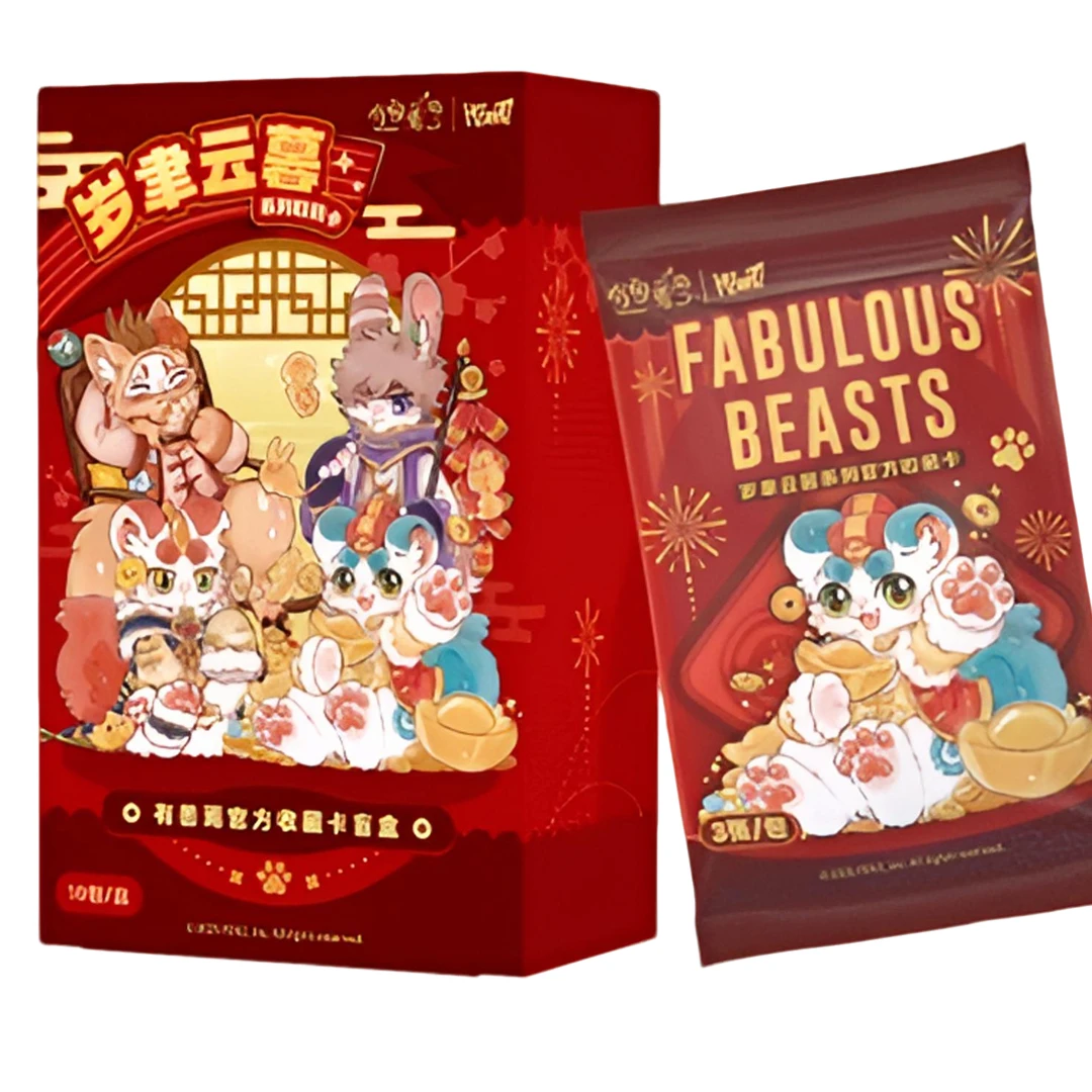 Hitcard《有兽焉》【平拆/玩法】岁聿云暮系列 官方收藏卡牌【拆盒】