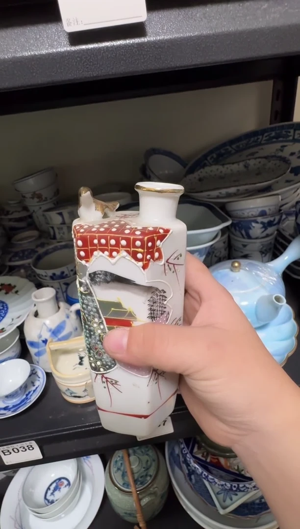 中古瓷器，默认微瑕-094，老物件