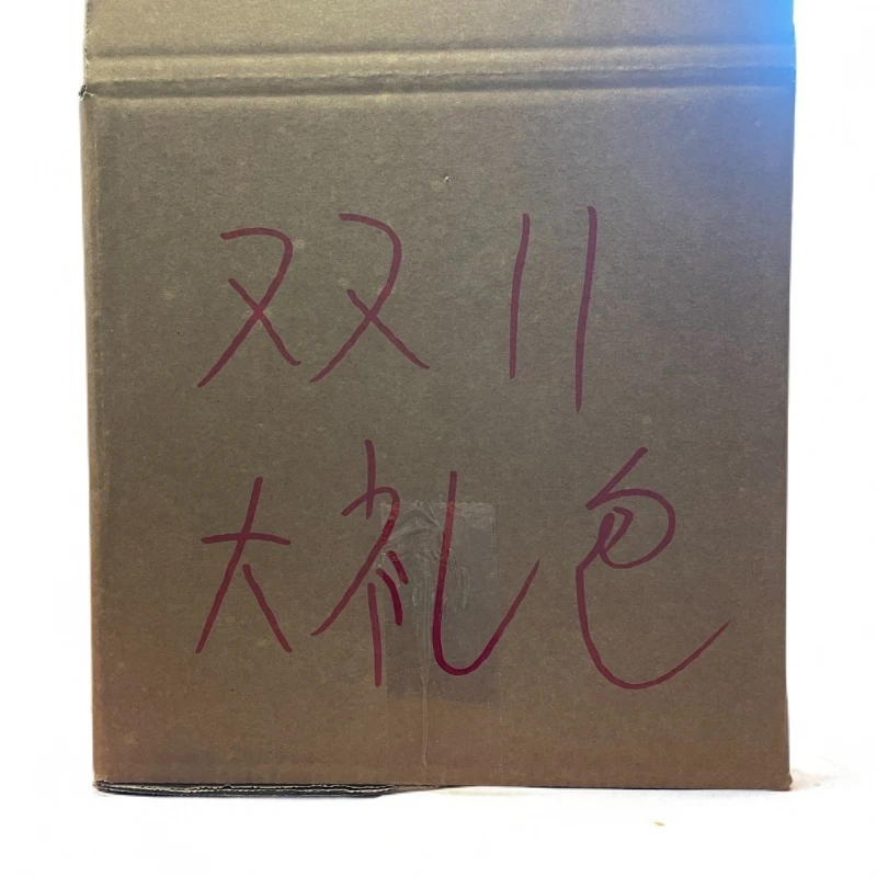 （双11-宠粉大礼包）普洱茶云南古树头春  收藏级