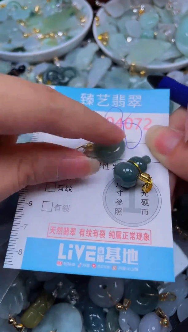 吊坠(不含链)未镶嵌翡翠4072