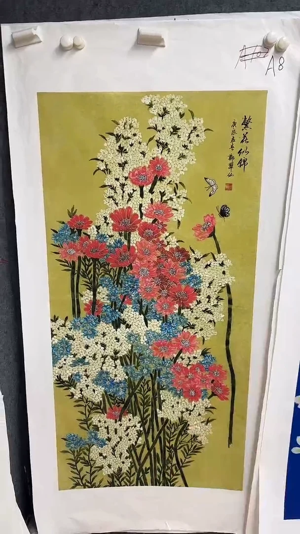 画画画画画画画画A8
