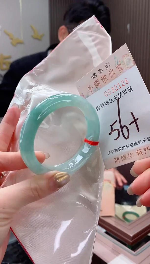 未镶嵌手镯翡翠天然缅甸A货翡翠