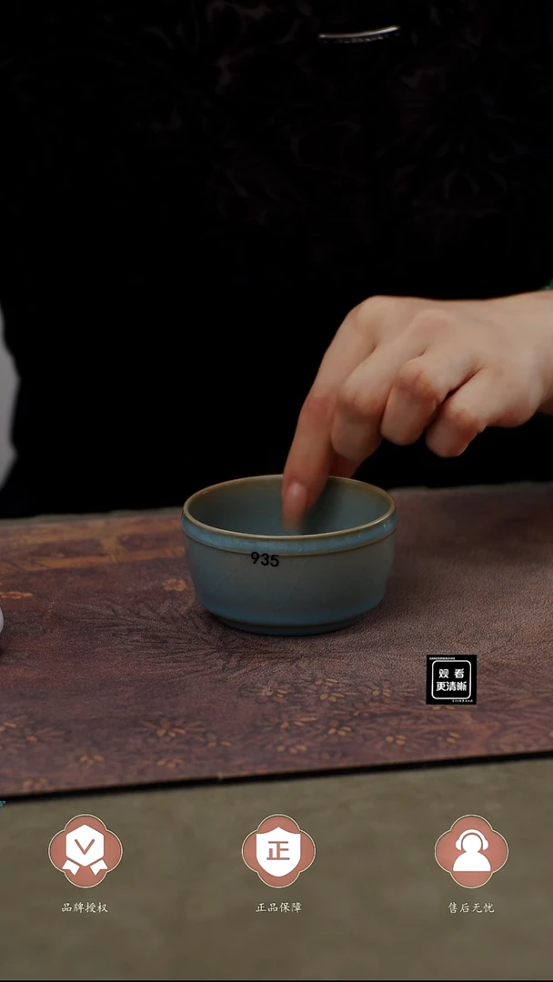 瓷片935鼓腹杯天蓝釉