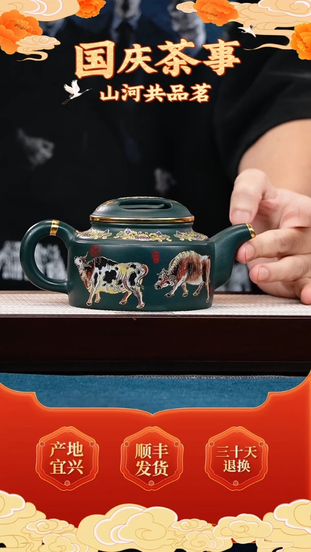 茶壶紫砂苏门答腊青 牛盖莲子 珐琅彩五牛