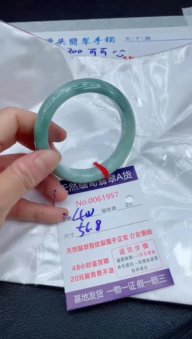 【闪购商品】翡翠手镯未镶嵌11111111