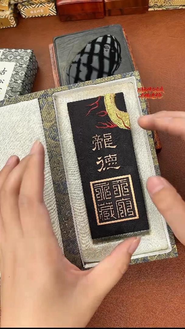 6两胡开文龙德松烟墨块1锭