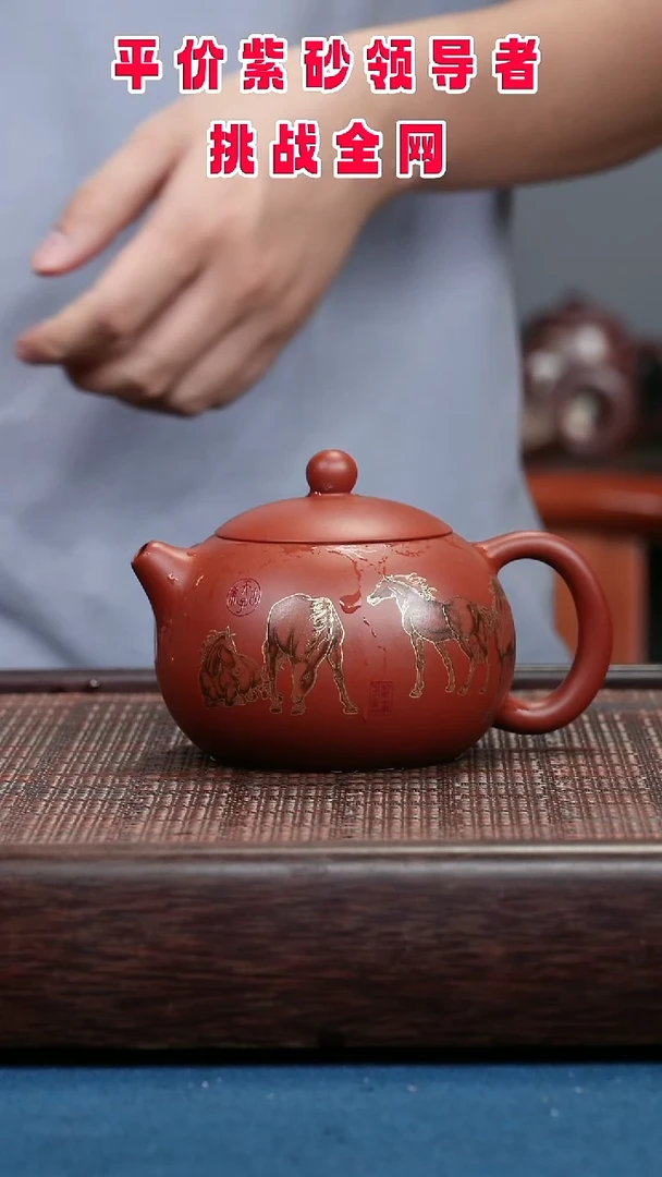 茶壶紫砂紫砂紫砂紫砂紫砂