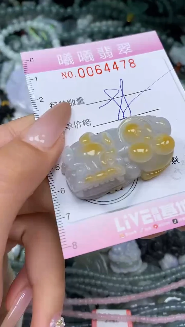 颈饰未镶嵌翡翠闪购0064478