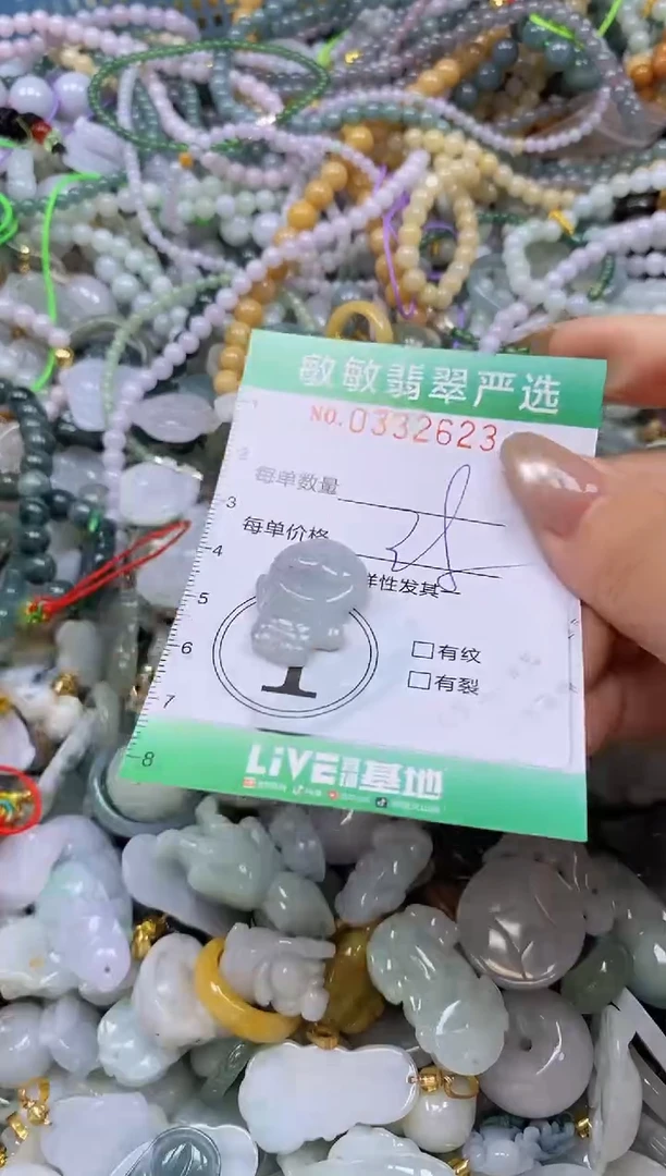 颈饰未镶嵌翡翠闪购0332623