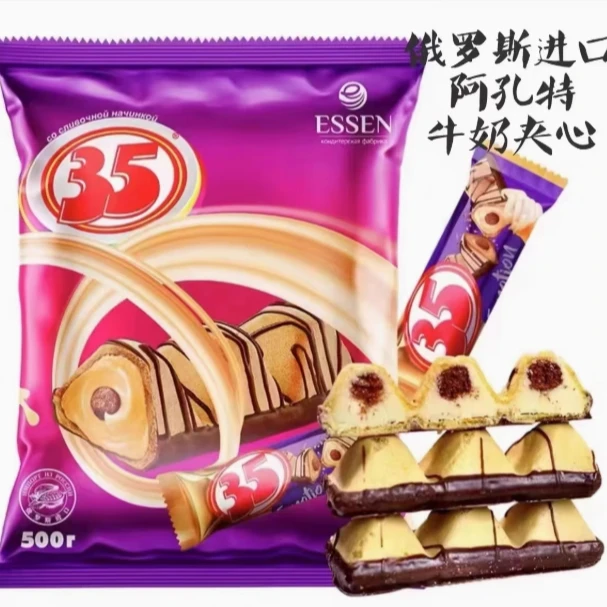 罗斯利德牌夹心威化饼干混合发402g*3包