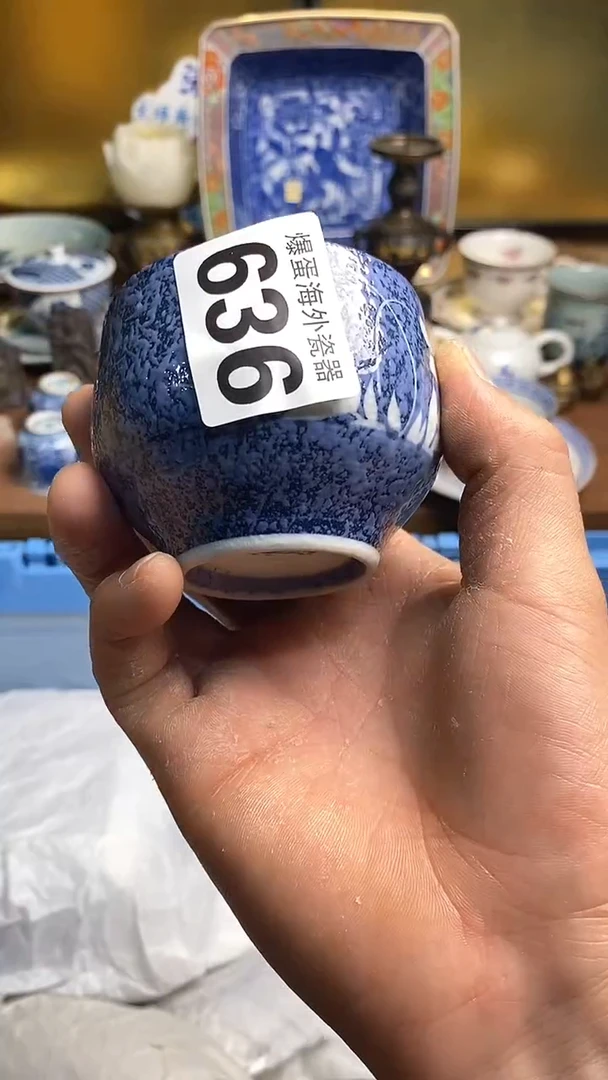 【闪购商品】瓷片666666666 636