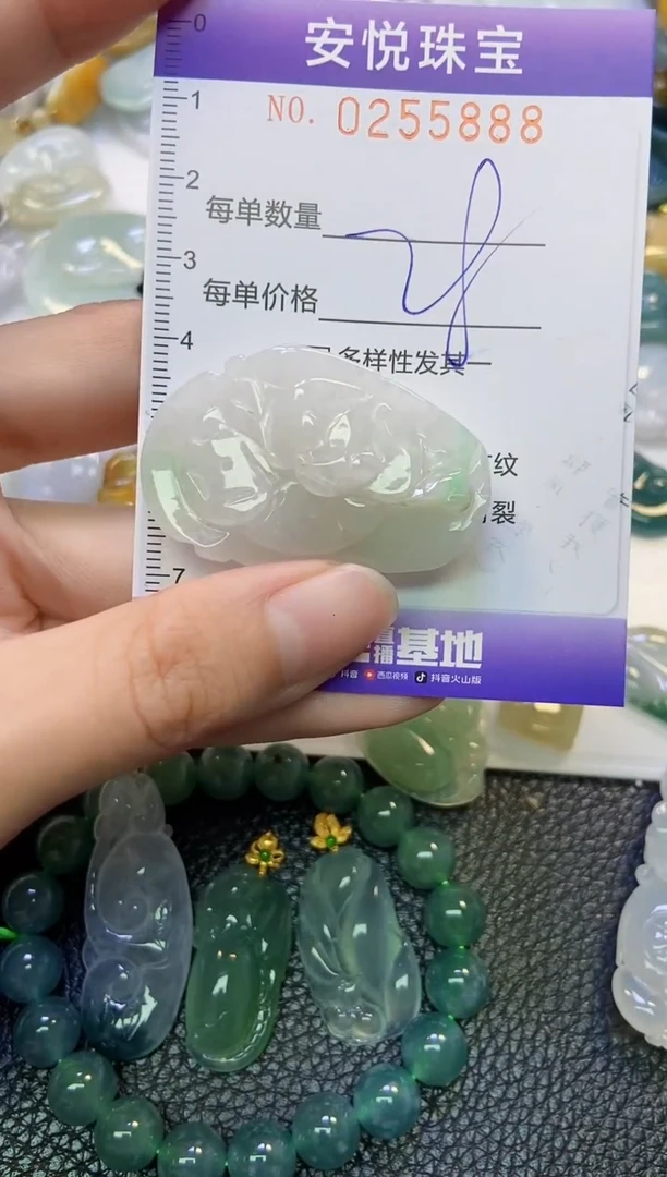 颈饰未镶嵌翡翠闪购0255888