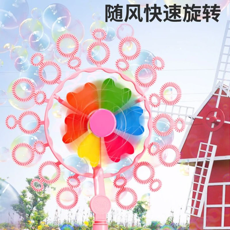 彩色旋转风车玩具户外吹泡泡机网红手持卡通大小风车7彩地摊