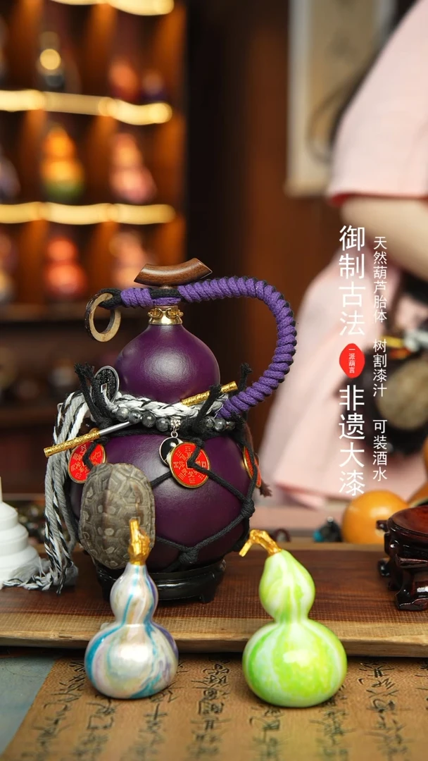 181号600ml左右非遗大漆酒葫芦