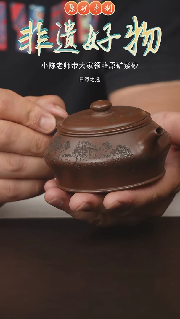 茶壶紫砂宜兴原矿紫砂手工壶