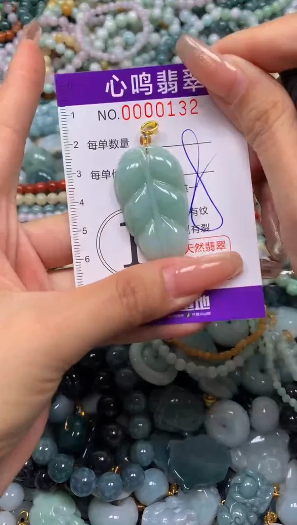 颈饰未镶嵌翡翠闪购00132