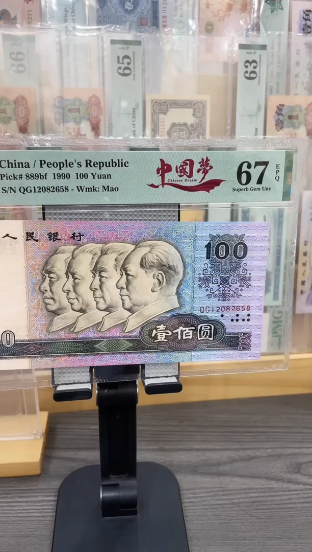 中国梦67E无347尾8单张号码随机