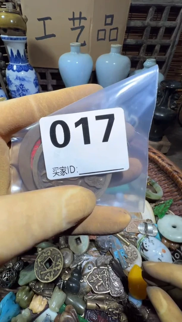 东*顺和妙笔生花专属链接